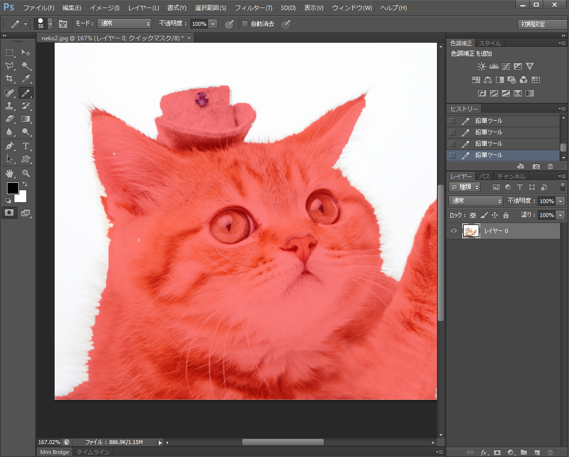 LINEスタンプの作り方（PC編）Photoshopで画像の切り抜き方法