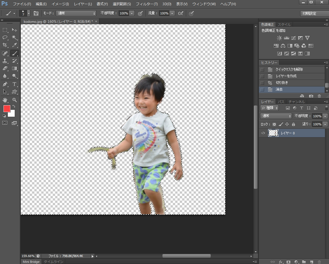 LINEスタンプの作り方（PC編）Photoshopで画像の切り抜き方法